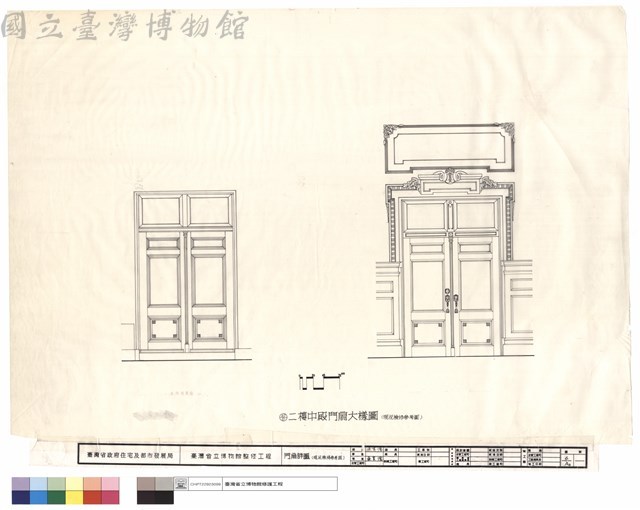 門扇詳圖(現況檢修參考圖)藏品圖，第1張