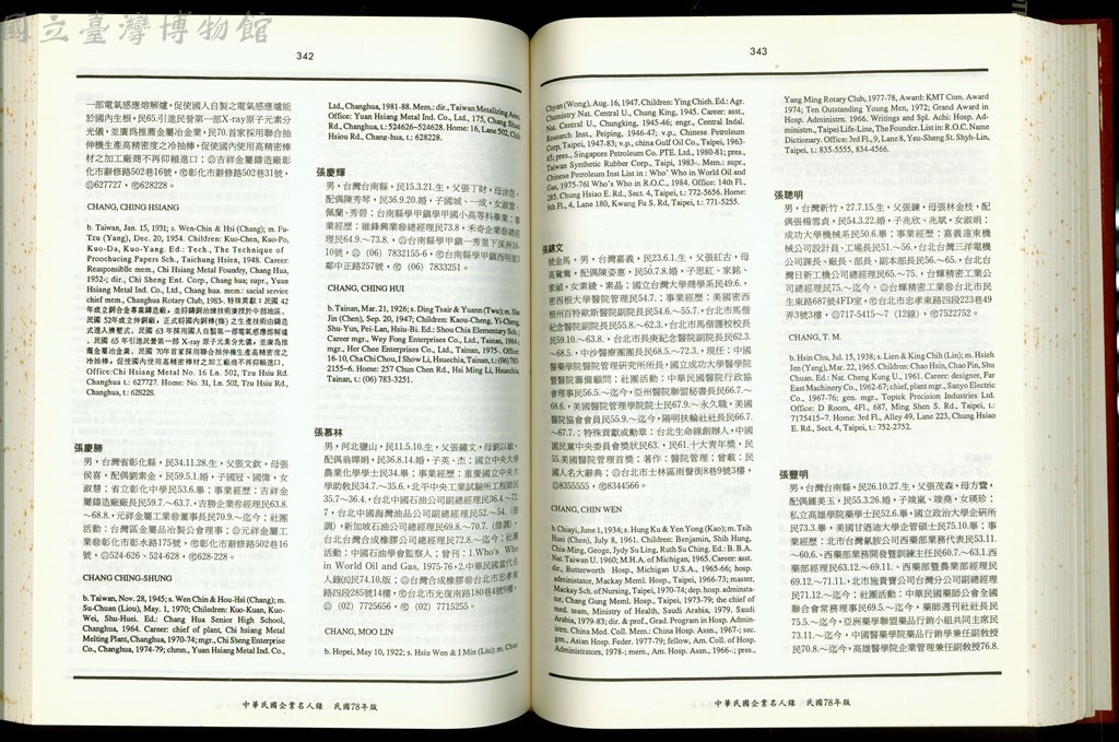 大圖瀏覽