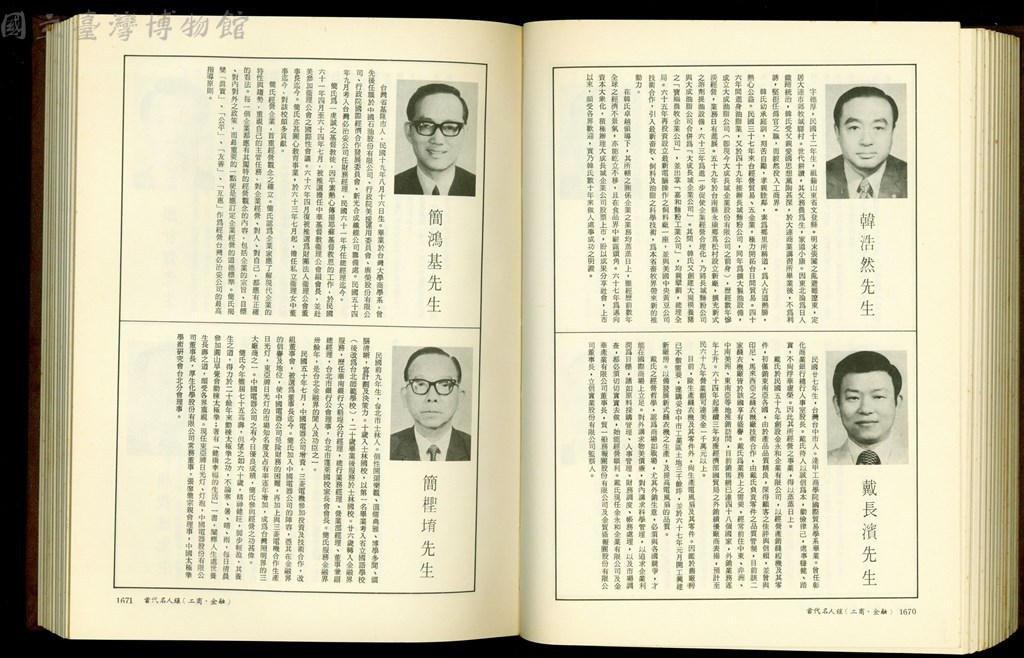 大圖瀏覽