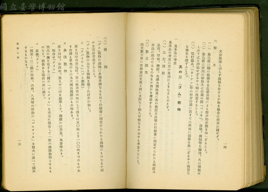 大圖瀏覽