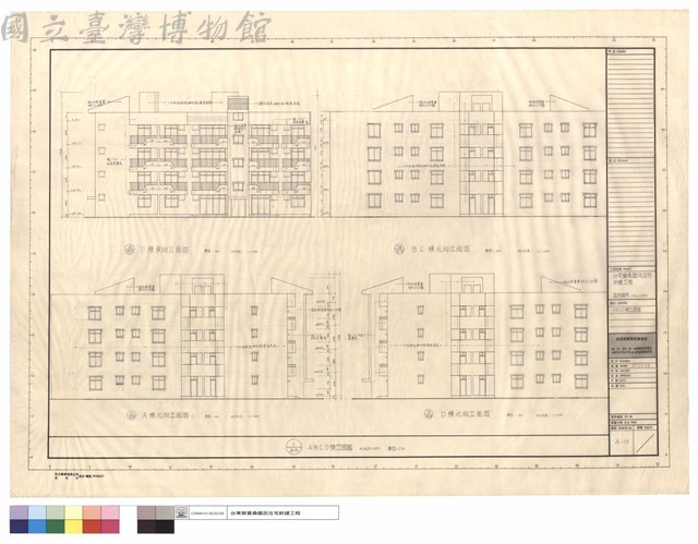 A,B,C,D棟立面圖藏品圖，第1張