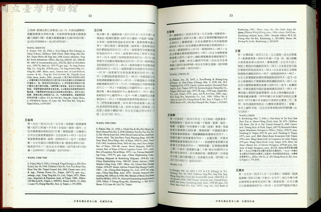 大圖瀏覽