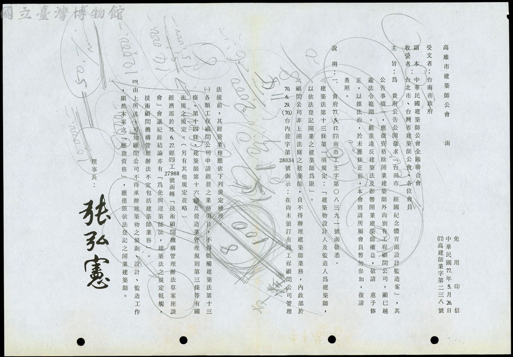 大圖瀏覽