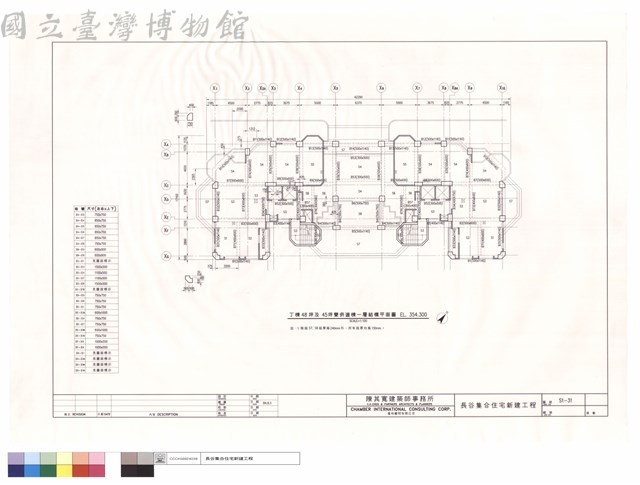 丁棟48坪及45坪雙併連棟一層結構平面圖藏品圖，第1張