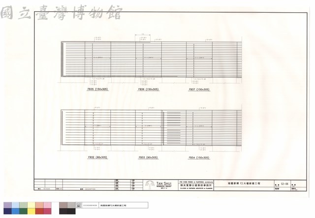 FB32~FB37藏品圖，第1張