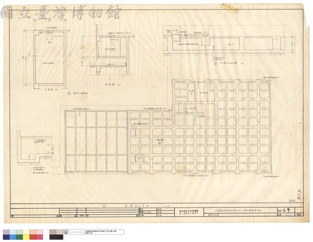 基礎平面圖藏品圖，第1張
