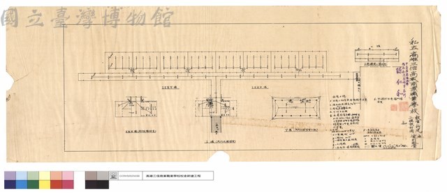 水,電灯配管藏品圖，第1張
