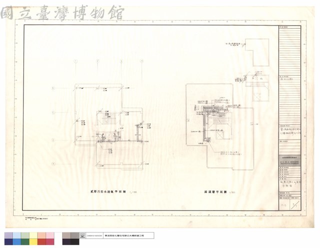 貳層汙廢水及屋頂平面圖藏品圖，第1張
