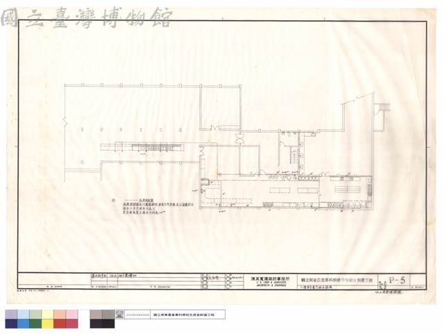 D棟學生餐廳給水設備藏品圖，第1張