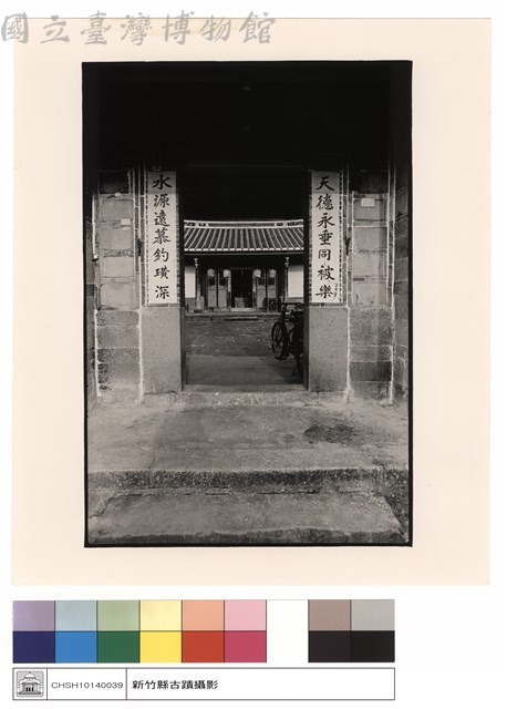 大廳正面藏品圖，第1張