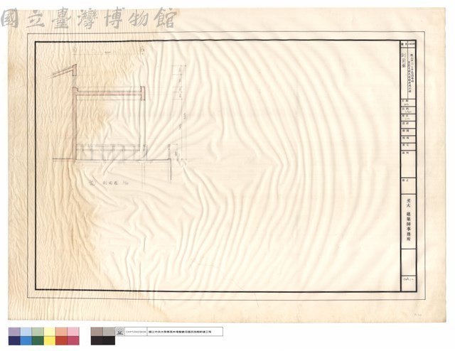 剖面圖藏品圖，第1張