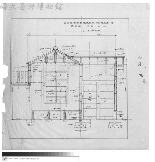 C~C剖面圖藏品圖，第1張