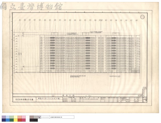 南向立面藏品圖，第1張