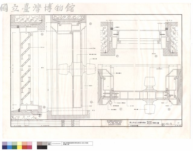門窗剖面詳圖藏品圖，第1張