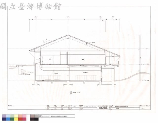 剖面圖藏品圖，第1張