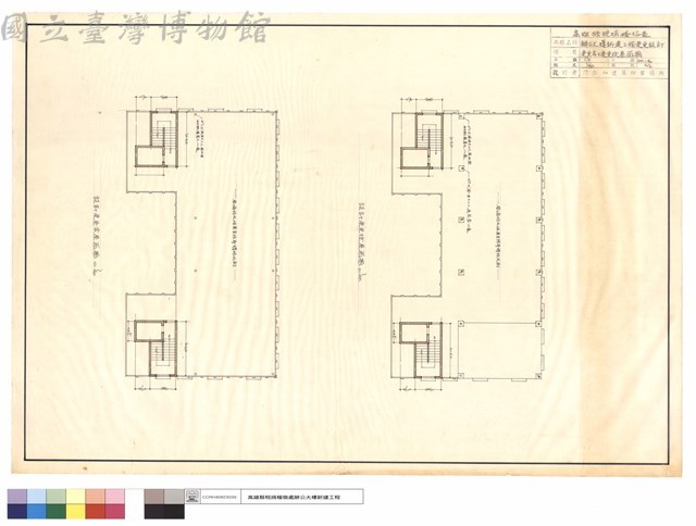 變更前與變更後屋面圖藏品圖，第1張
