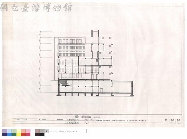 短向剖面圖藏品圖，第1張