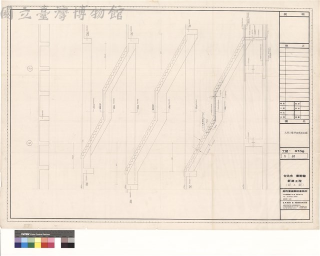 大廳A樓梯結構剖面圖藏品圖，第1張