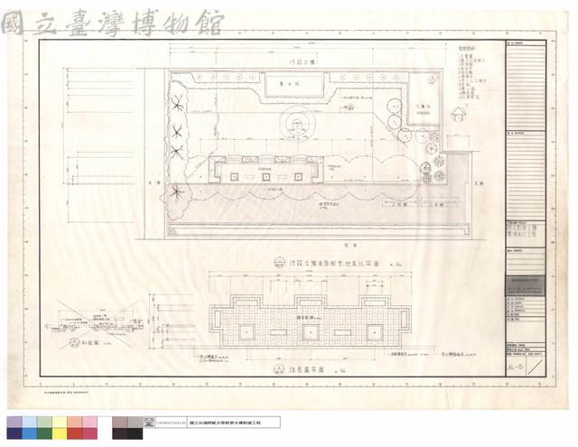 行政大樓後西側空地美化平面圖,休息區平面藏品圖，第1張