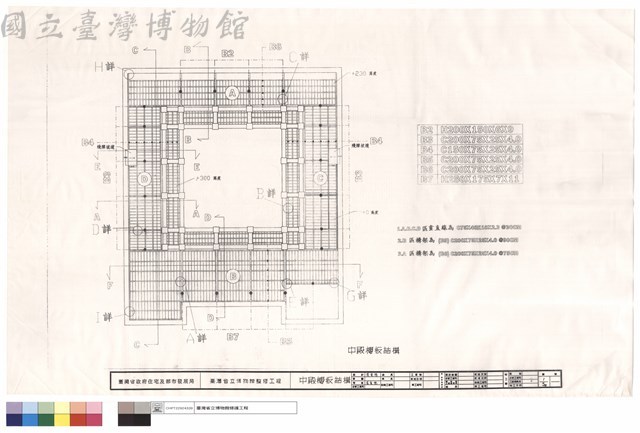 中殿樓板結構藏品圖，第1張