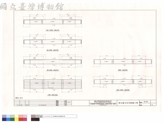 10F~12FB1.6F~9FB1.2F~5FB1.1FB1.RFB1.13F~14FB1藏品圖，第1張