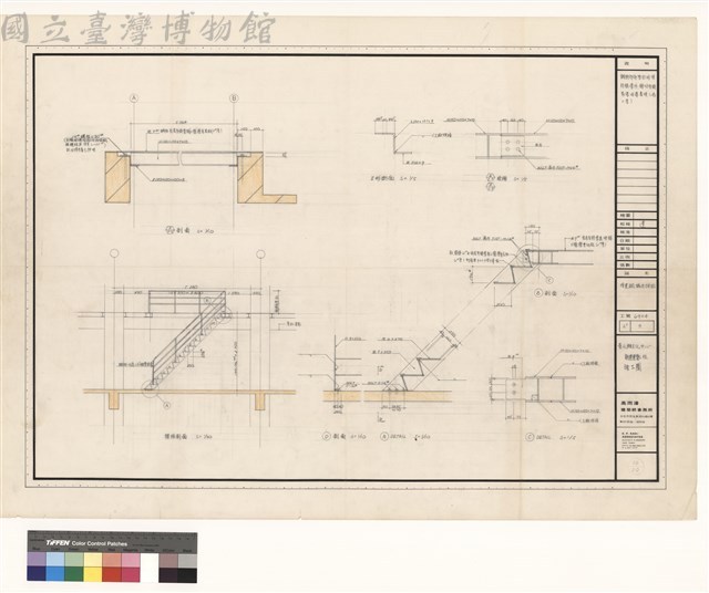 增建鋼構造詳图藏品圖，第1張