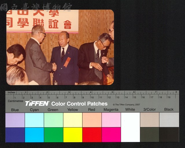 人物側拍藏品圖，第1張