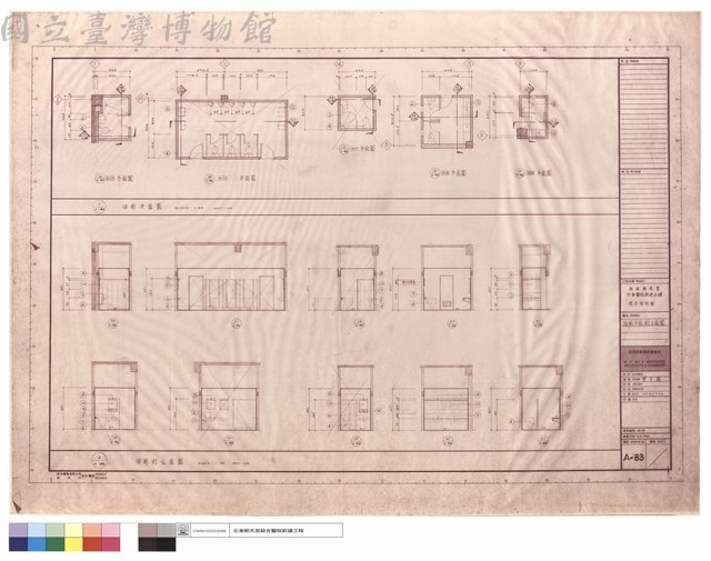 浴廁平面,剖,立面圖藏品圖，第1張