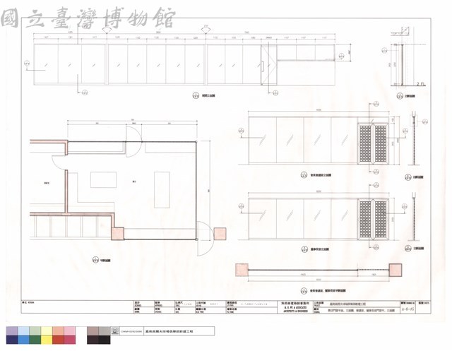 賣店門窗平面,立面圖,會議室,董事長室門窗平,立面圖藏品圖，第1張