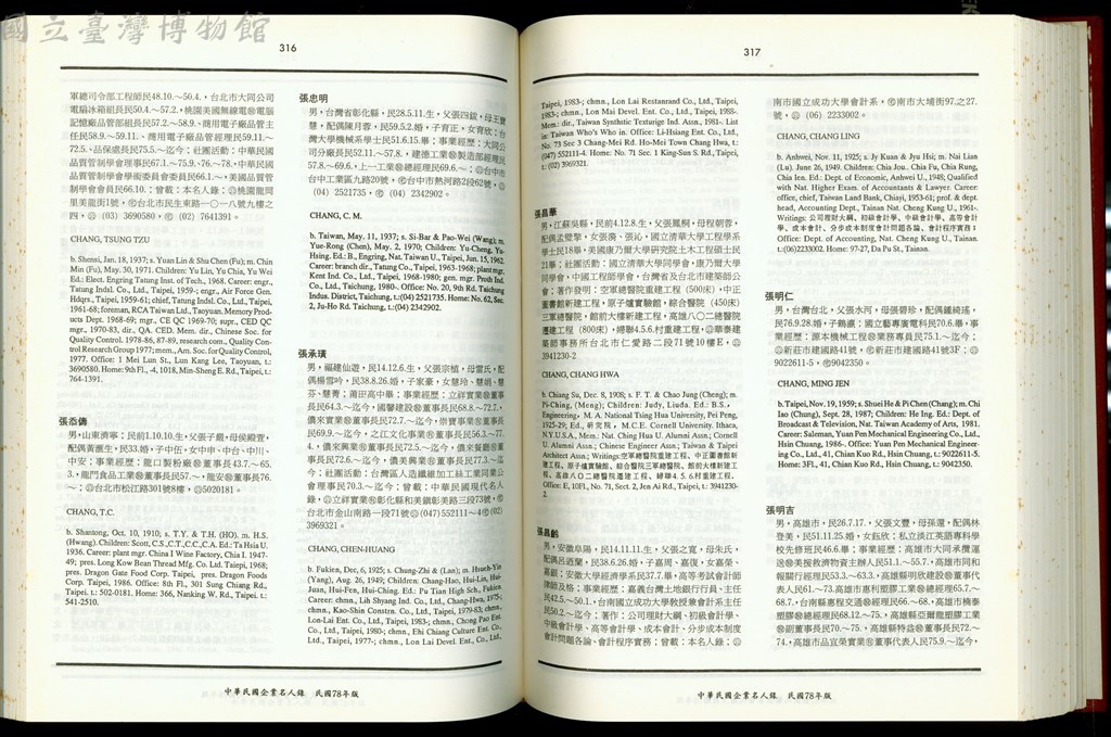 大圖瀏覽