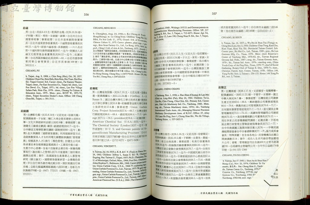 大圖瀏覽