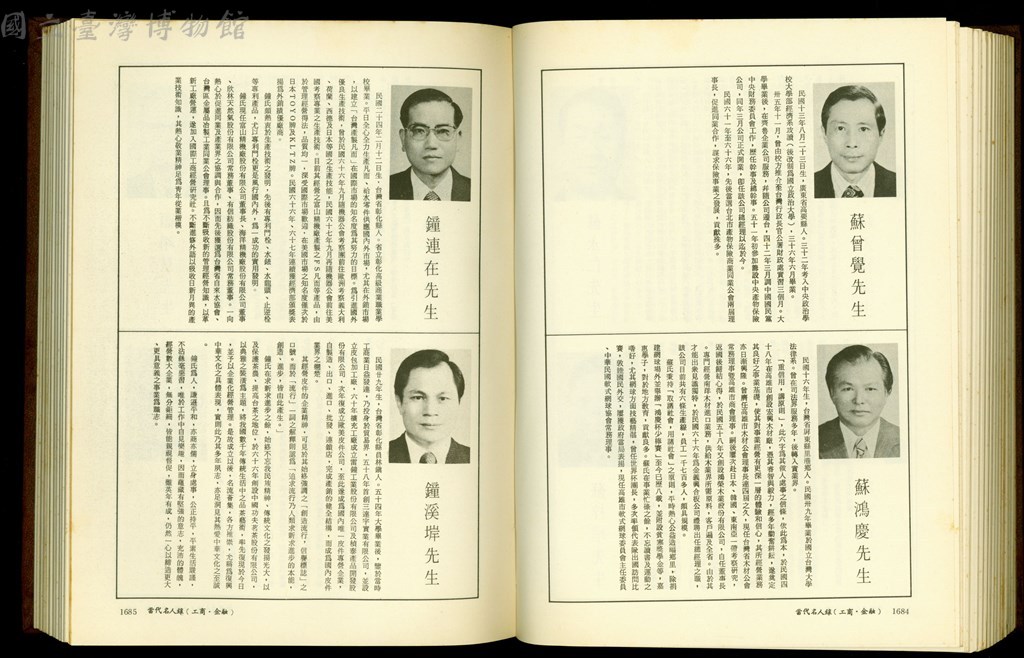 大圖瀏覽