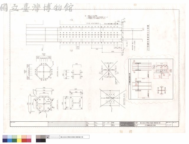 2H型鋼柱接合詳圖藏品圖，第1張