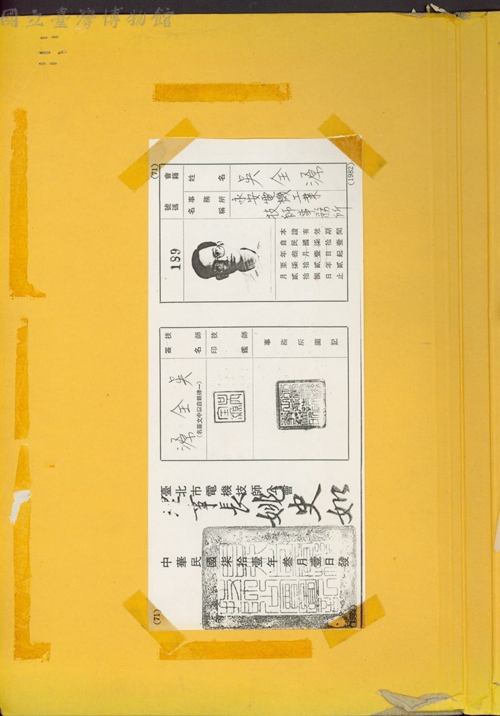 大圖瀏覽