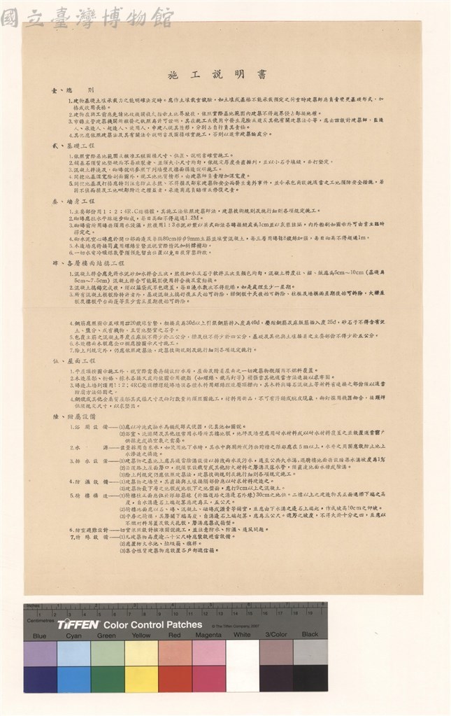 大圖瀏覽