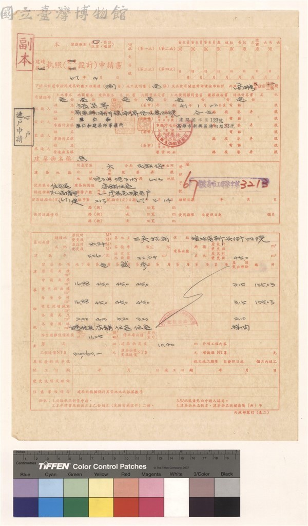 大圖瀏覽