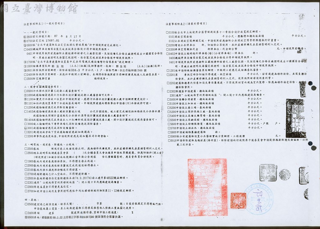 大圖瀏覽