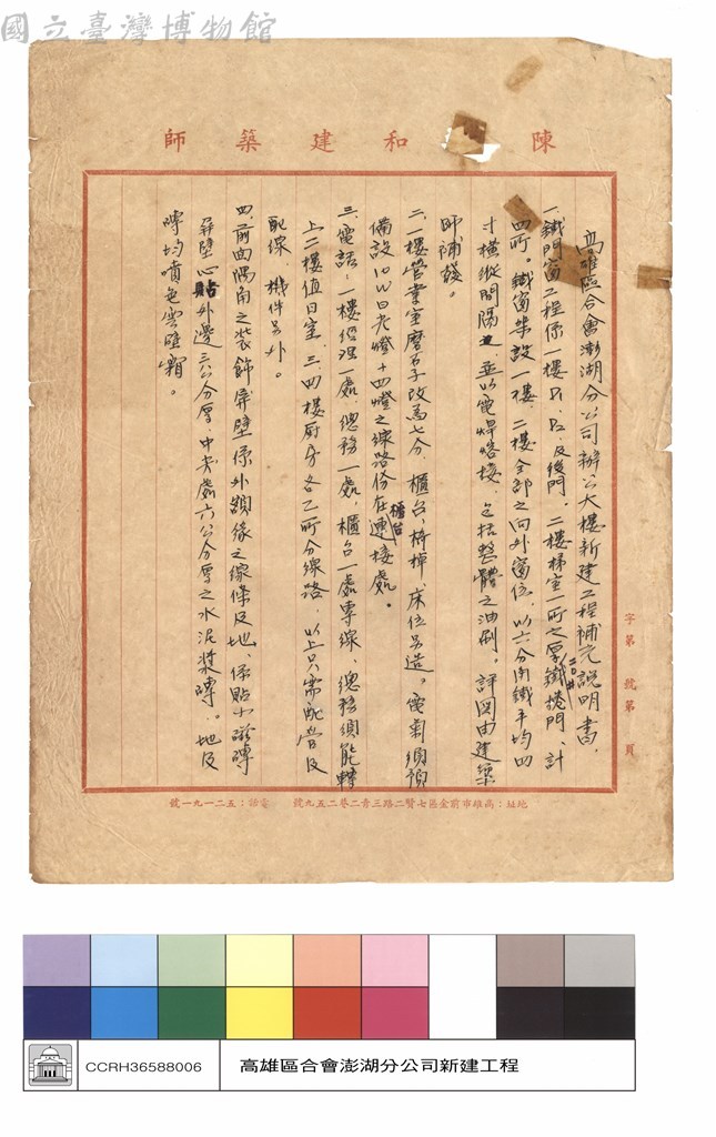 大圖瀏覽