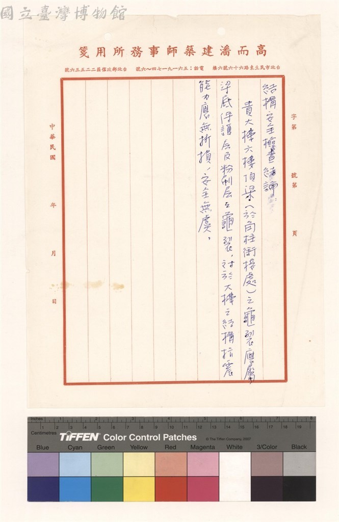大圖瀏覽