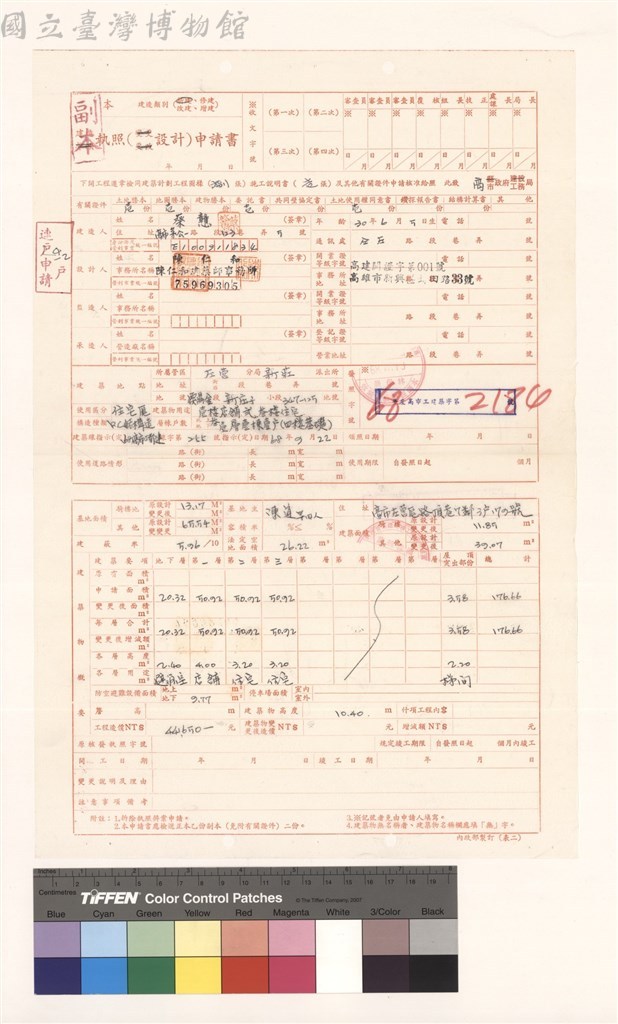 大圖瀏覽
