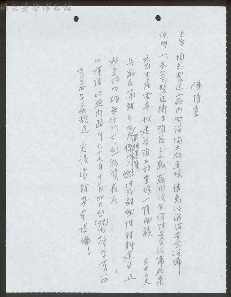 大圖瀏覽