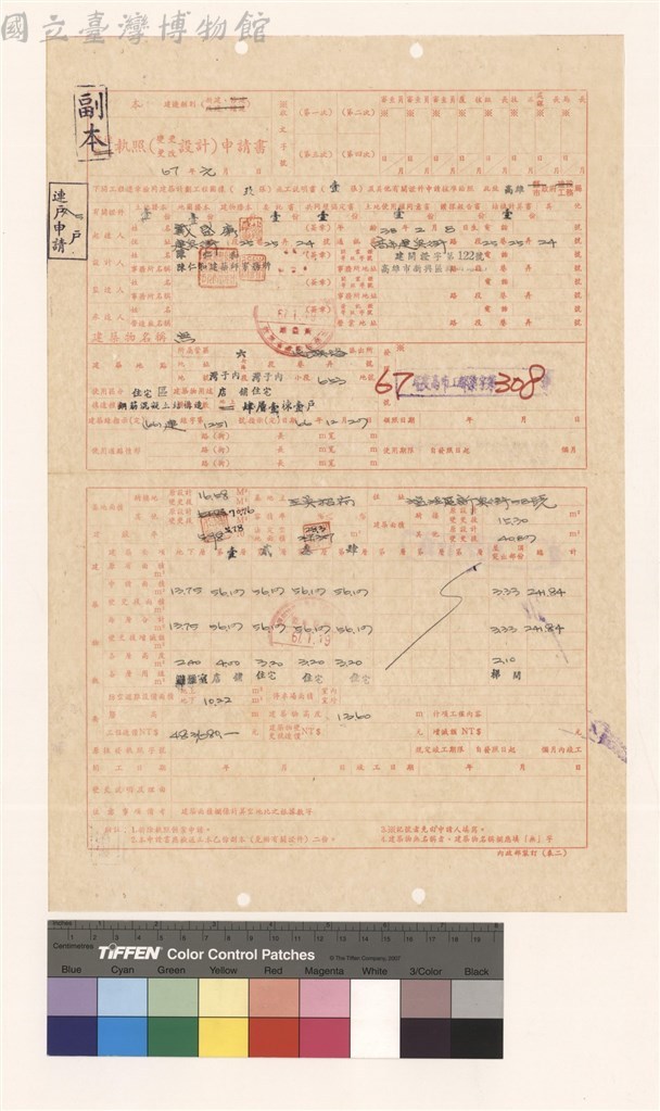 大圖瀏覽