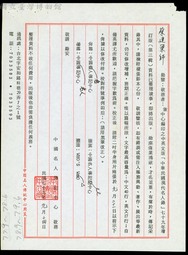 大圖瀏覽