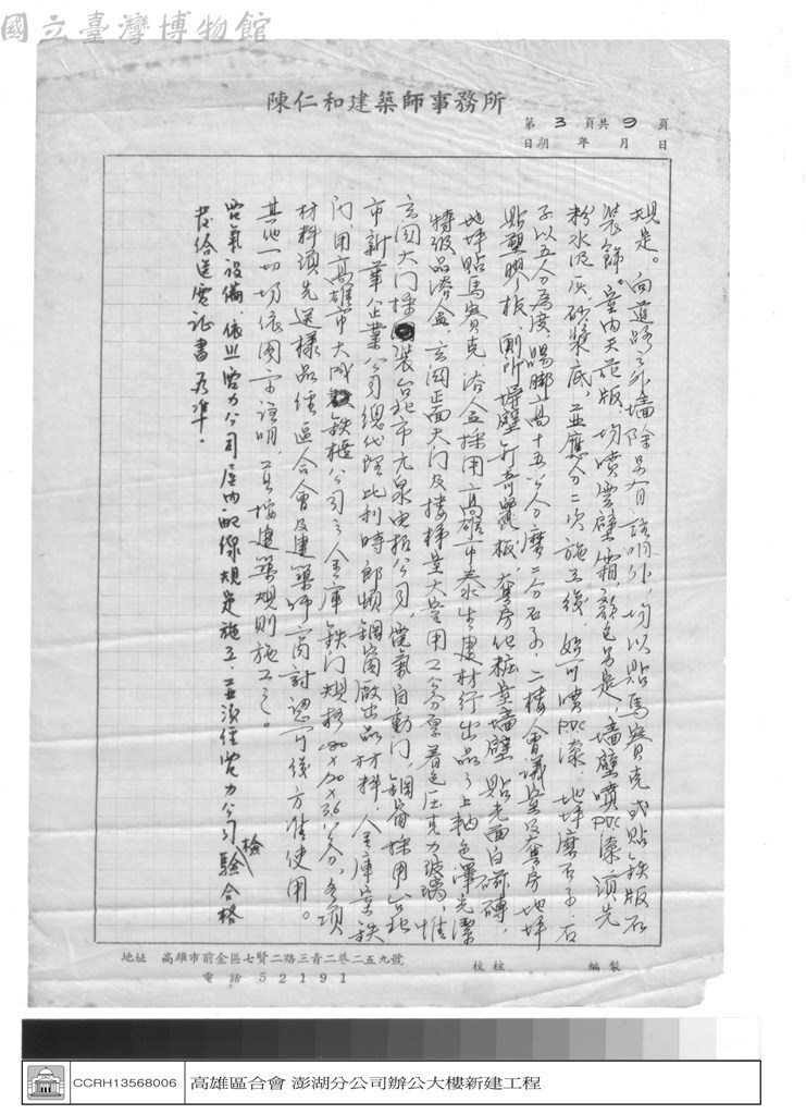 大圖瀏覽