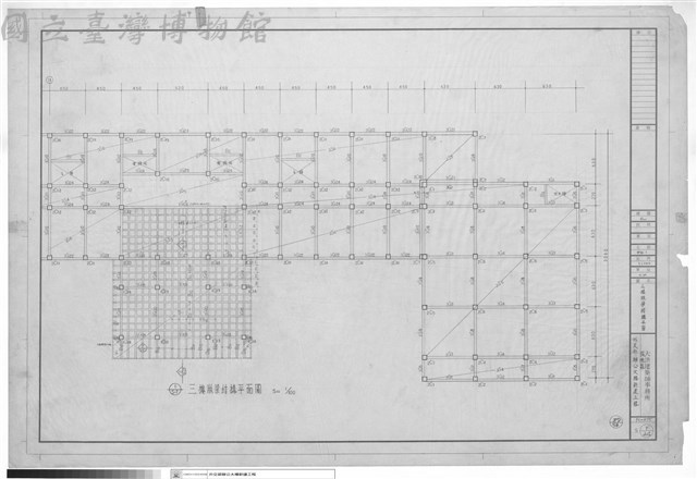 三櫻版樑結構平面藏品圖，第1張