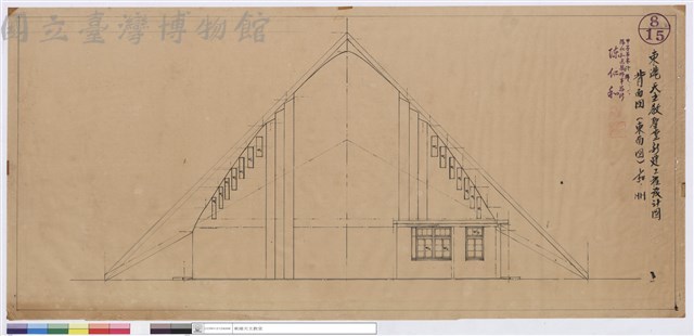 背面圖((東面圖)藏品圖，第1張