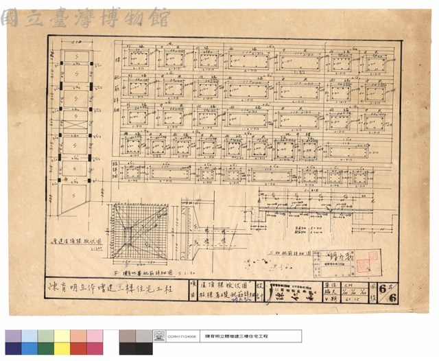 屋頂樑版伏圖,柱,樑,基礎配筋詳細藏品圖，第1張