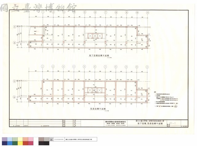 地下壹層,筏機結構平面圖藏品圖，第1張