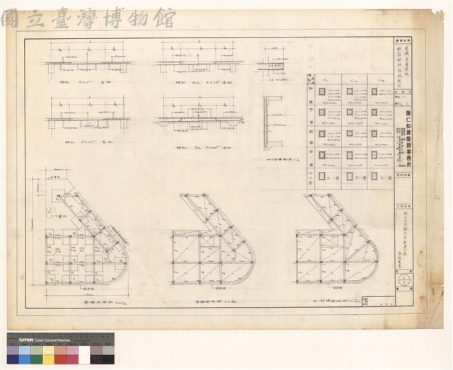 基礎、各層梁版、鋼筋詳細、柱、版配筋藏品圖，第1張