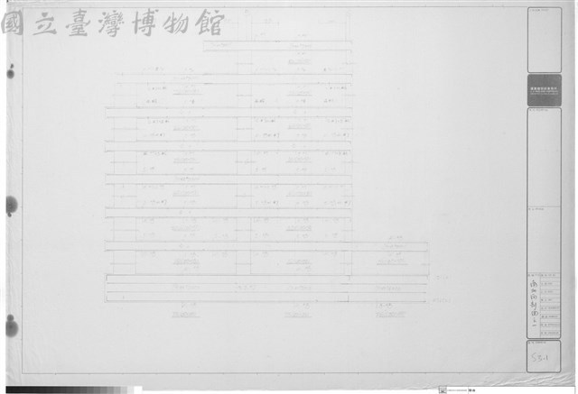 南北向剖面之一藏品圖，第1張